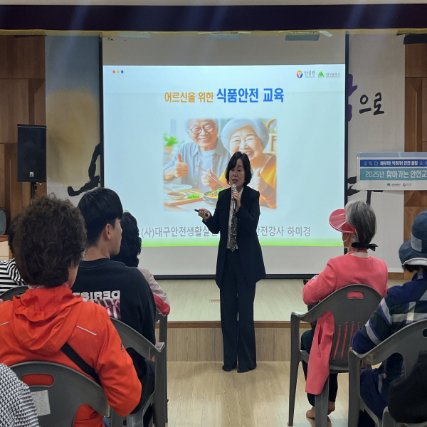 2025년 4월 강북노인복지관 복지관 이용자 및 종사자 대상 상반기 위생 및 감염병 예방 교육